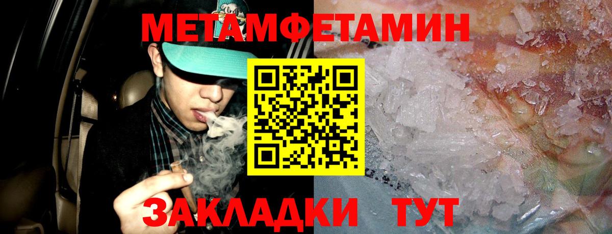 Амфетамин  Amphetamine 98%  Вход с VPN  Сланцы 
