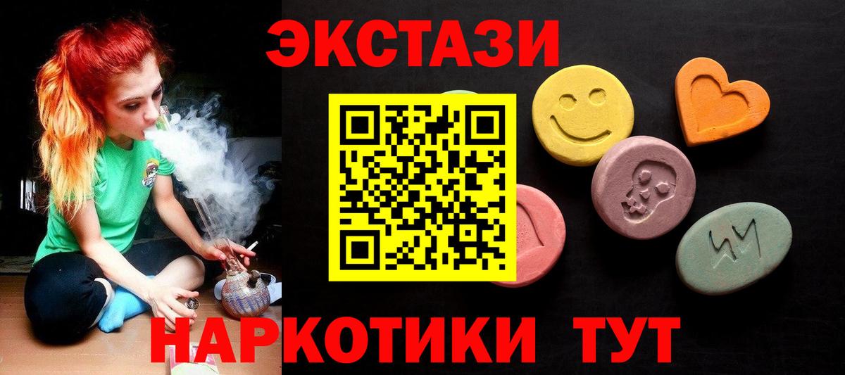 ЭКСТАЗИ бентли Сланцы