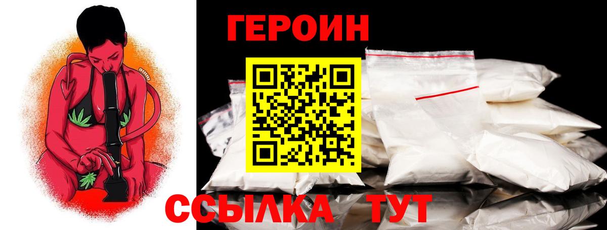 БУТИРАТ Сланцы