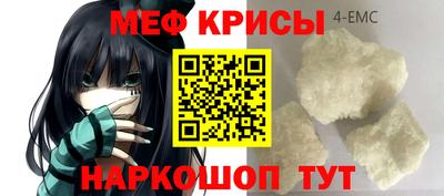 гашик Можайск