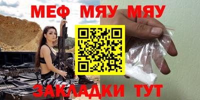 гашик Можайск