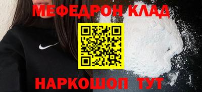 стаф Моздок