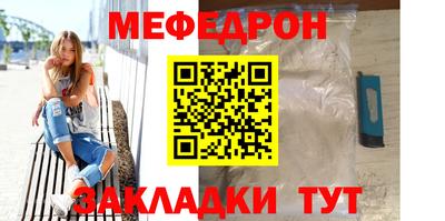 гашик Можайск