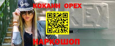 гашик Можайск
