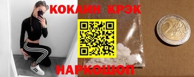 гашик Можайск