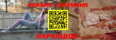 гашик Можайск