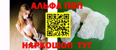стаф Моздок