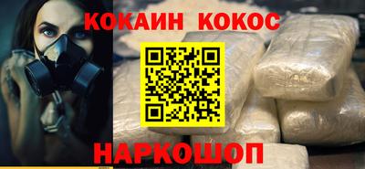 гашик Можайск