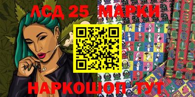 стаф Моздок