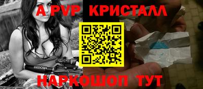 стаф Моздок