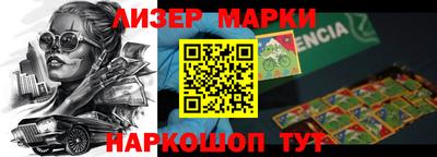 гашик Можайск