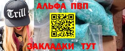 гашик Можайск