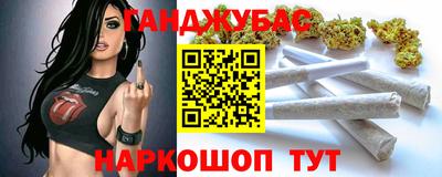 стаф Моздок
