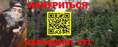 гашик Можайск
