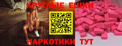 гашик Можайск