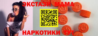 гашик Можайск
