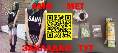 гашик Можайск