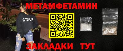 стаф Моздок
