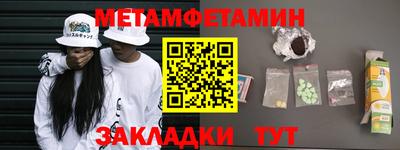 гашик Можайск