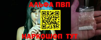 гашик Можайск