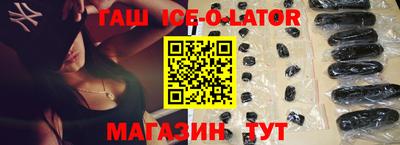гашик Можайск