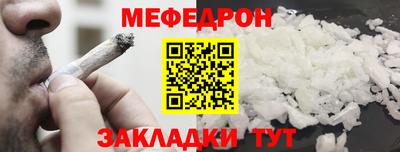 гашик Можайск