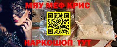 гашик Можайск
