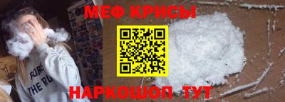 стаф Моздок