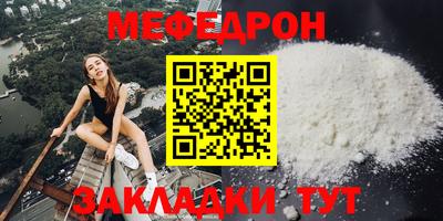 стаф Моздок