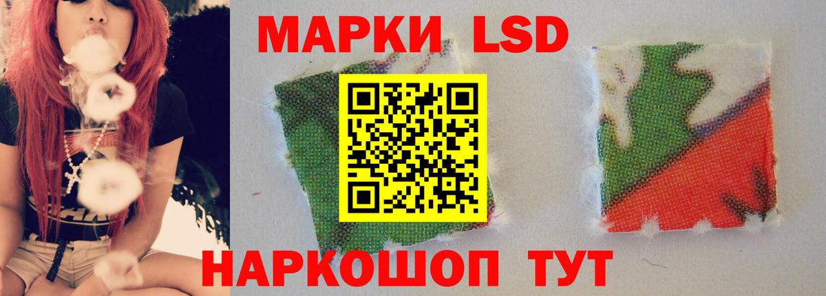 Лсд 25 экстази кислота  Лсд 25 экстази  Сланцы  Вход с VPN  Лсд 25 экстази кислота 