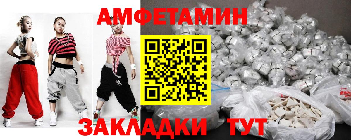 Метамфетамин пудра Сланцы