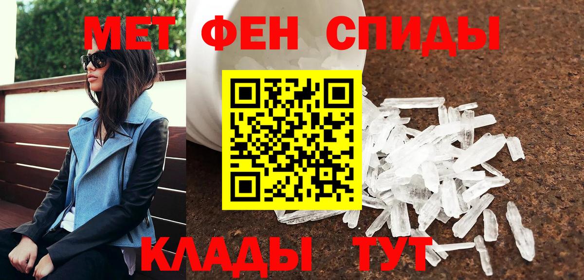 Сланцы  Метамфетамин мет  Вход с VPN 