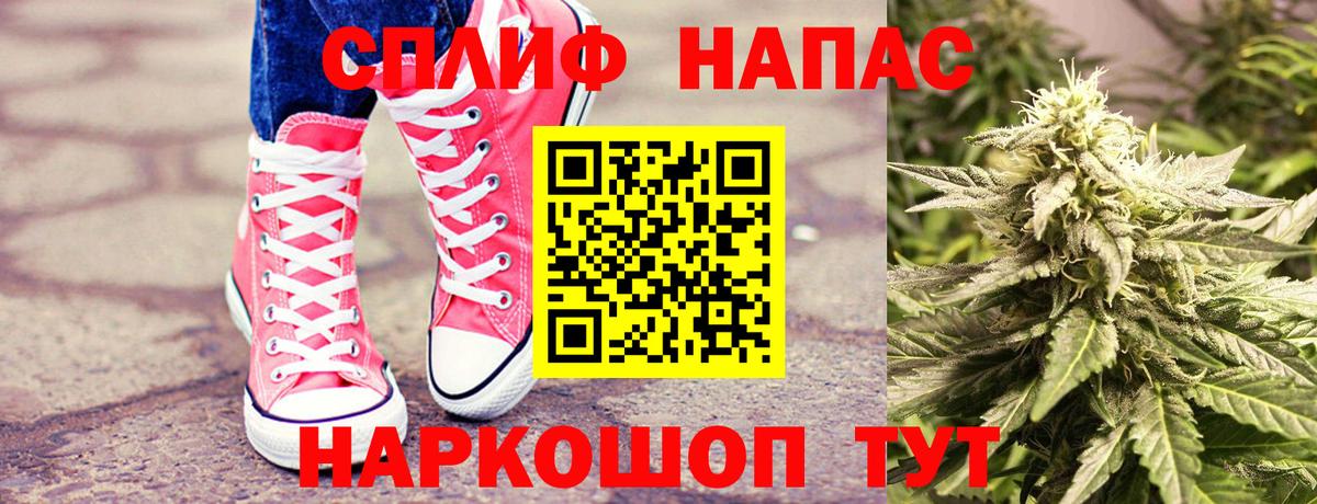 Каннабис семена  МАРИХУАНА White Widow  Бошки марихуана план  Шишки марихуана MAZAR  Сланцы  Вход с VPN 